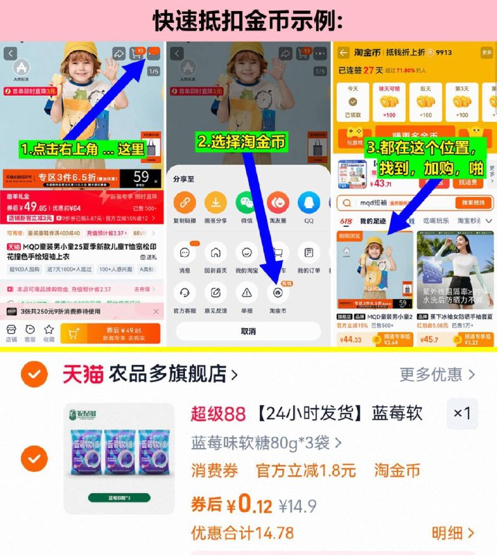 速❗如上抵扣金币=1毛钱东北特产蓝莓软糖80g/袋*3袋9/1aao42LdDgs// AA11