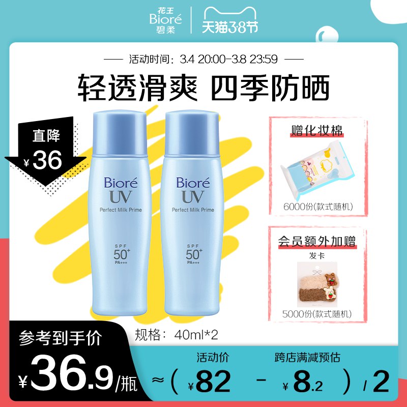 2.凑单商品 也加购物车1件￥NFGe2f7IkEK￥/ 两个商品一起【提交并付款】然后再单独【退款凑单商品】ukiss不沾雾面唇釉 到手39元