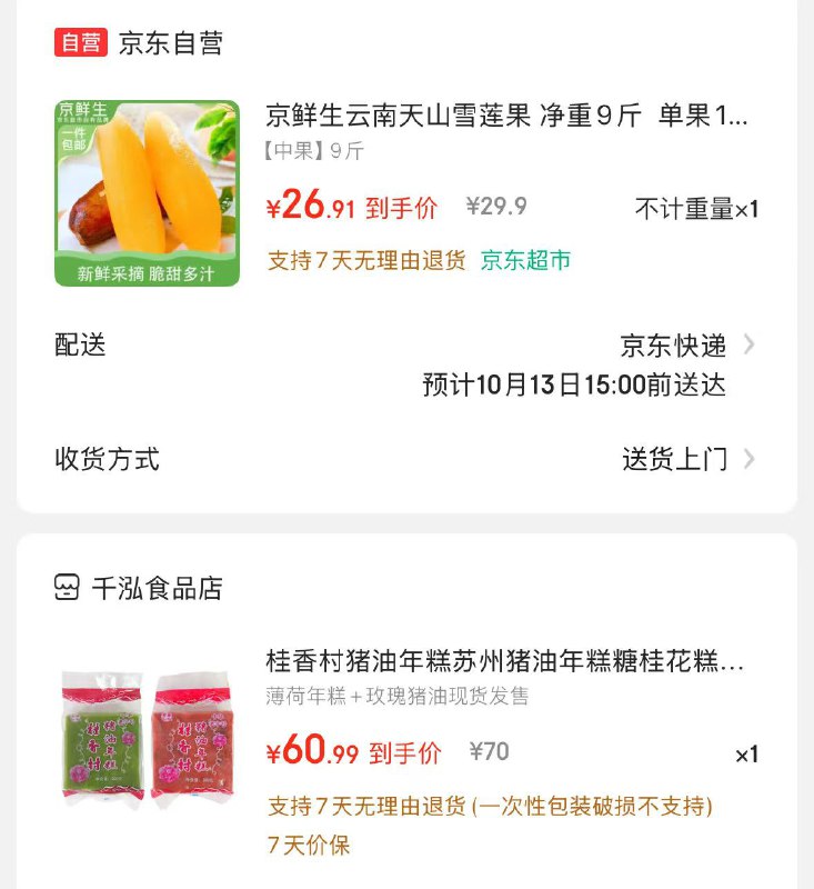 领99-10卷