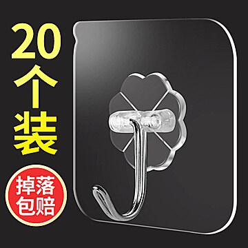 拍下0.8元 全部规格 (cGDm1Stsfi3) 微信公众号：科技花