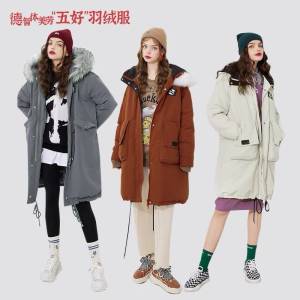 0点  339元 下单立减【妖精的口袋旗舰店】妖精中长款大毛领羽绒服(zmIL2ujMaqu)/含90白鸭绒，保暖效果好6款可选~长款短款一个价指定还是买长款比较划算一点毕竟买到的布料和鸭绒都多带绒的帽子，冬天得把头护住