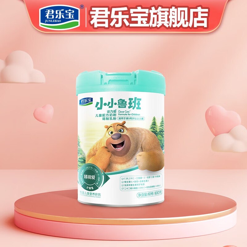先领2张卷①