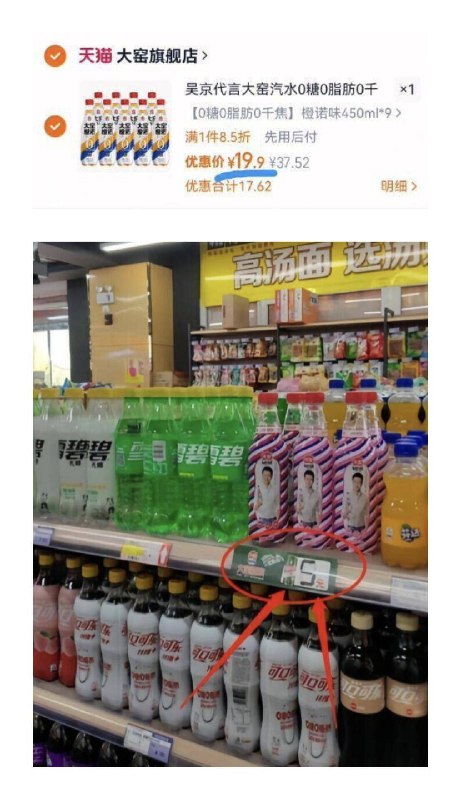 19.9亓史低✨仅2.2亓一瓶【大窑】嘉宾汽水450ml*9瓶-0糖0脂！减脂期的姐妹也能冲气泡很足，加点冰块更好喝9/UocC4RAxLsb// AA11