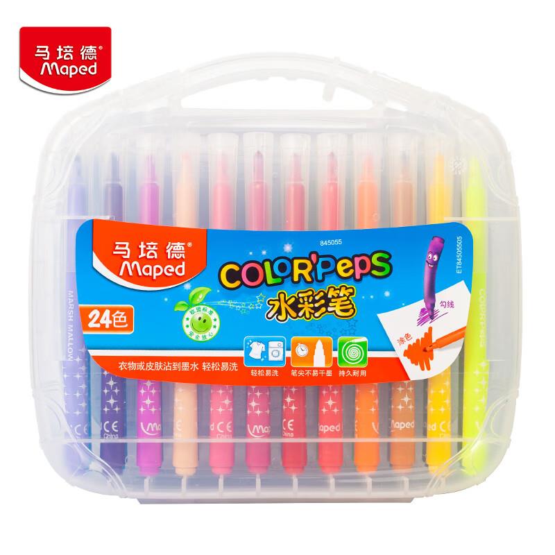 7折文具卷