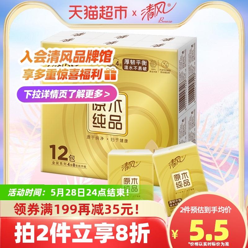 1-/ CZ0001  dl414.kuaizhan.com/?u9AwdLkPNrH / CZ0001  dl414.kuaizhan.com/?3GQddLkPI6U 猫超1亓凑单/