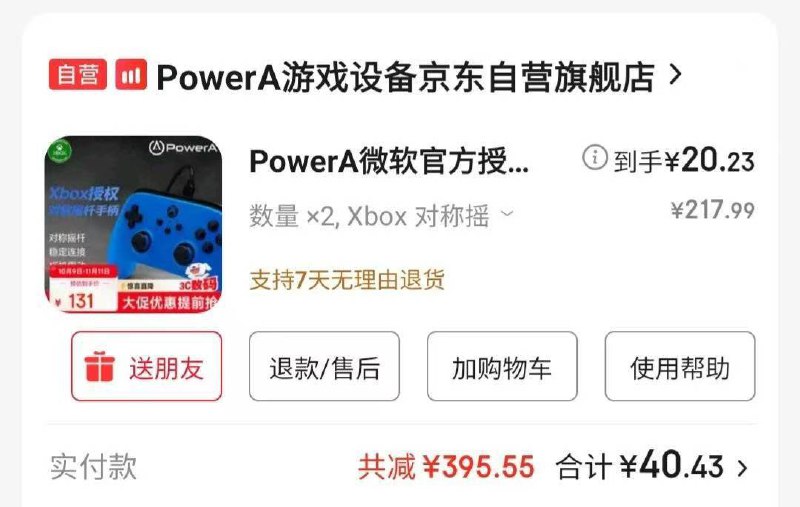 如有3C数码1000-500卷