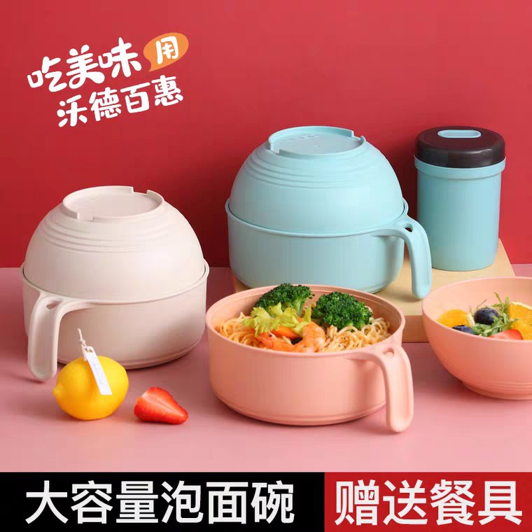 先领券/零点后下单5件套泡面碗+餐具6.9元  