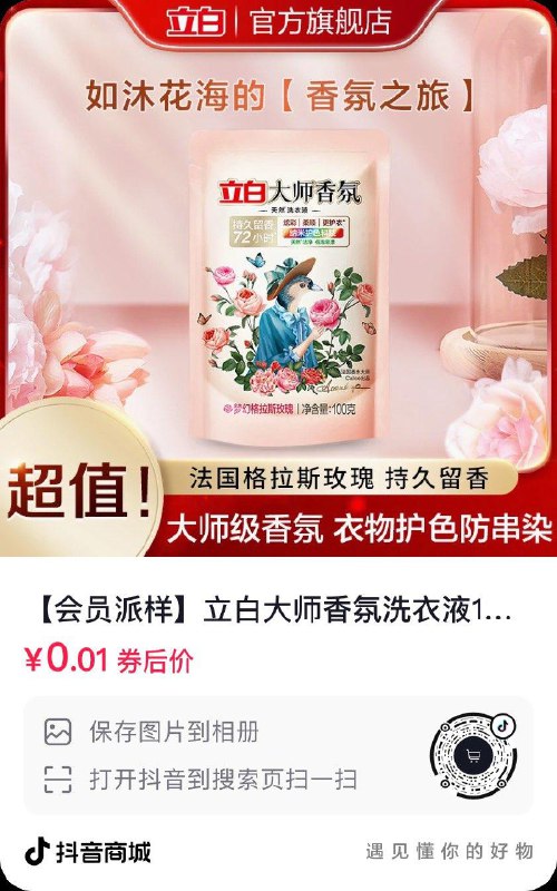 dy 1亓