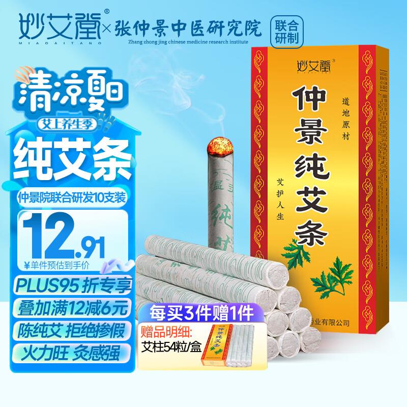 4.8亓购健康包