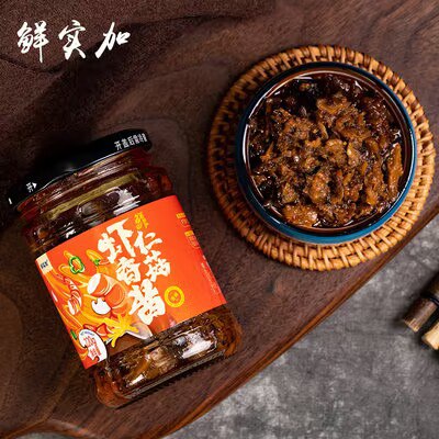 12.8亓2瓶，口口都是虾肉【鲜实加】香辣下饭虾仁酱)KWKIdvxwJfo)/ CZ11//
