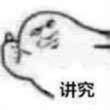 楼上发了两款抽纸都是好价哦猫超适合囤货党或跟朋友拼团仁竹适合需求不大 少量安排的大家看看需要哪款 按需购买哟