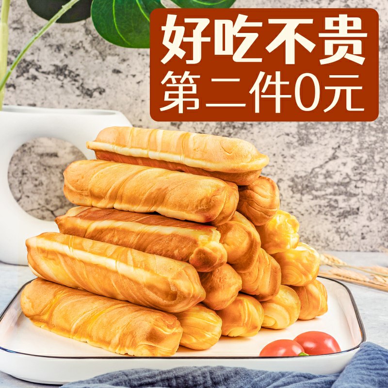 2件 拍2件14.9元糕乐糕手撕面包棒750g(xCTGcIo46ZW)/