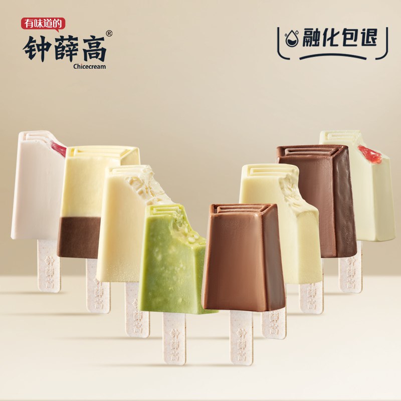 2.凑单商品 也加购物车1件￥hUfP29LXSnL￥/ 两个商品一起【提交并付款】然后再单独【退款凑单商品】祥禾饽饽绿豆糕3盒 到手26元