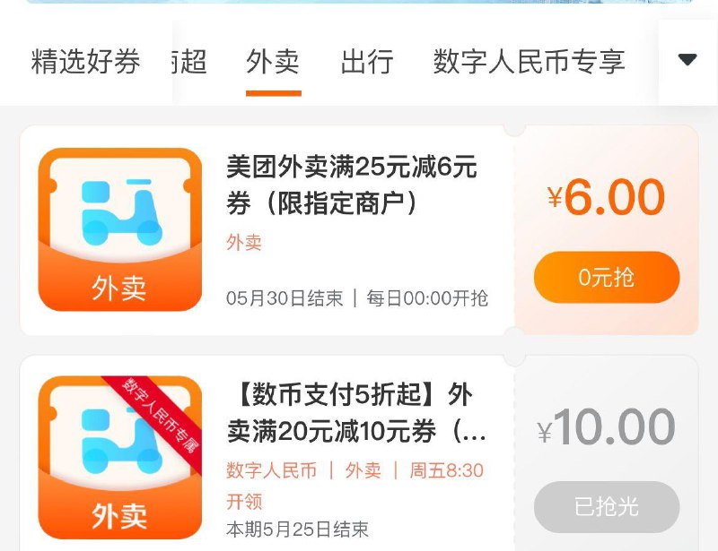 建行生活 定位到长沙/重庆领美tuan 25-6
