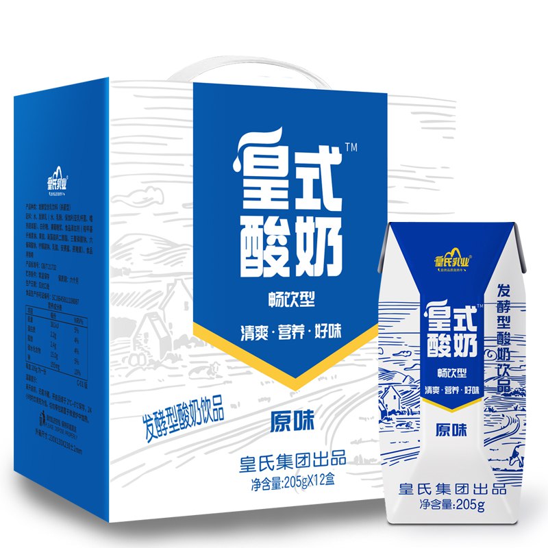 【 2】京东PLUS商品下面可领199-80劵  拍5件105亓皇氏乳业 皇式酸奶 畅饮版 原味 205g*12盒