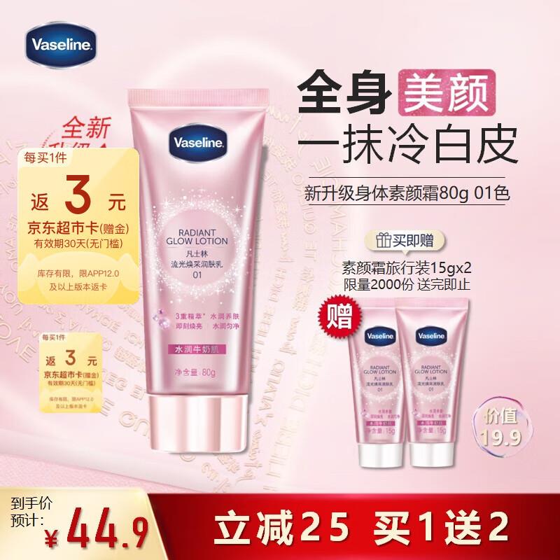 200付40专区凑