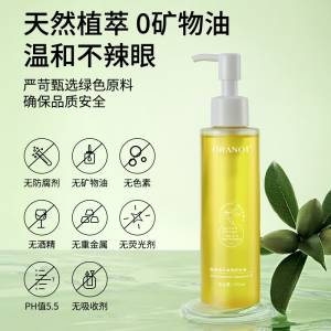 16.9元【奥兰诺旗舰店】清欢森韵天然植物卸妆油150ml(fler2vyctHV)/敏感肌姐妹 千万别用卸妆水啦卸妆水非常容易损坏皮肤屏障哦可以试试卸妆油 清洁力非常强油溶油 轻松溶解各种脂性彩妆而且非常温和 完全不会伤皮肤
