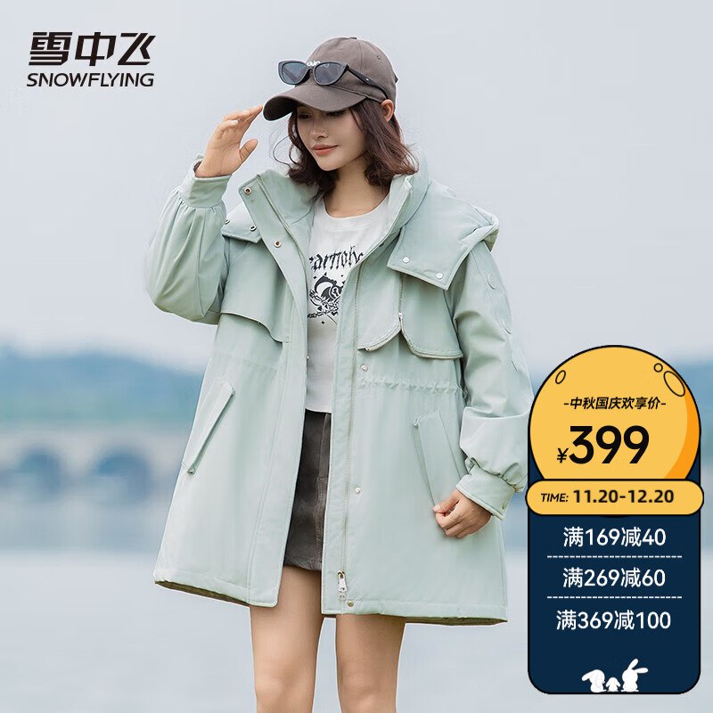 雪中飞 冬新款拉链设计女款羽绒服