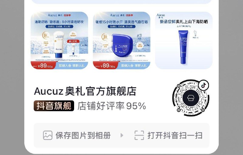 dy  入会做任务，积分兑换