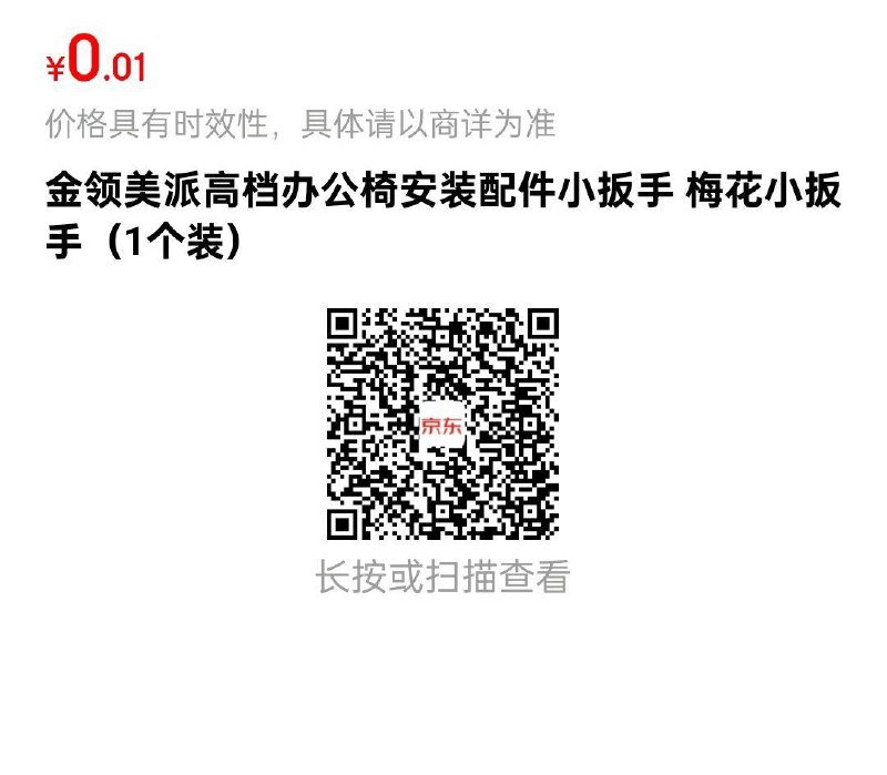 两个0.01