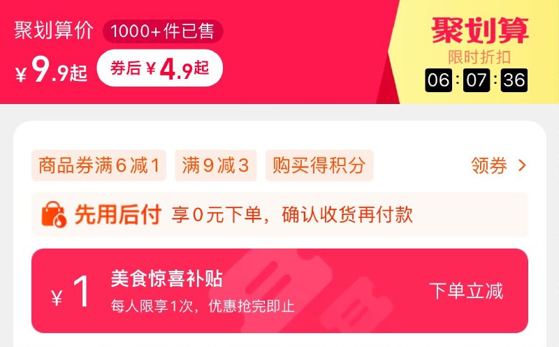 4.9💵‼️补贴好价比比赞广式蛋黄莲蓉月饼6枚)FzScduUYRep)/ CZ11//