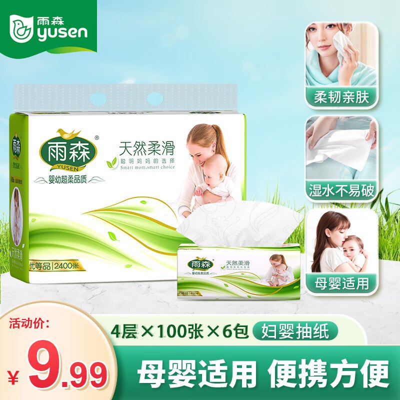 先领9-3卷
