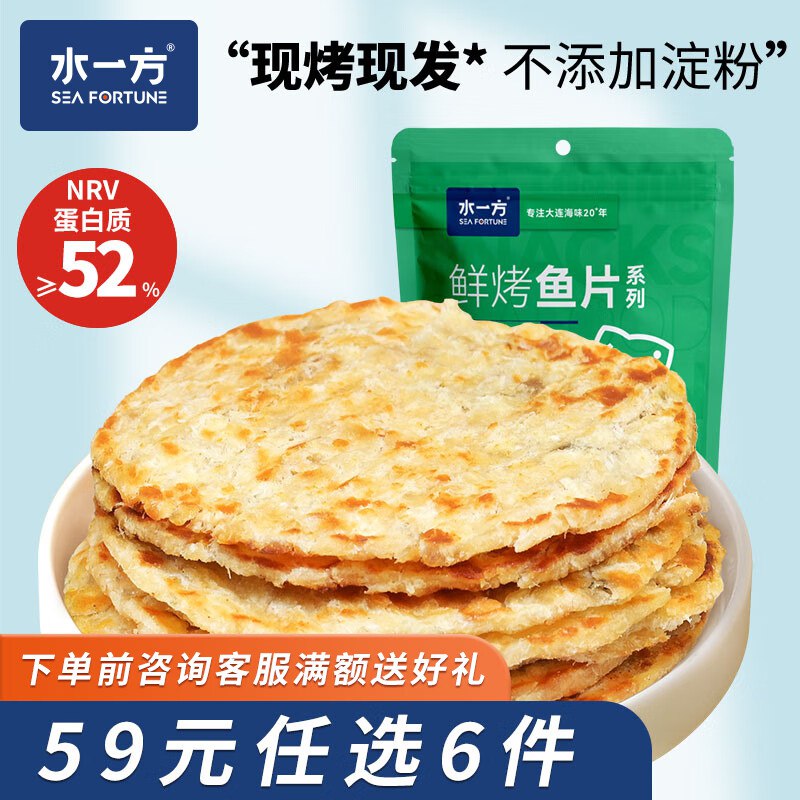 先领59-10补帖卷