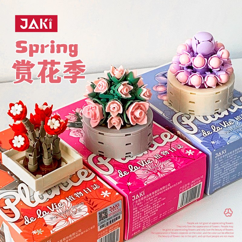 13.9元 积木多肉植物摆件￥rfOK2831vtr￥/