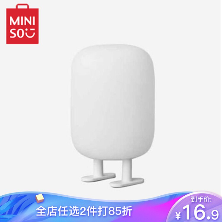 【京东自营】名创优品（INISO）小夜灯USB供电可捏可发泄
