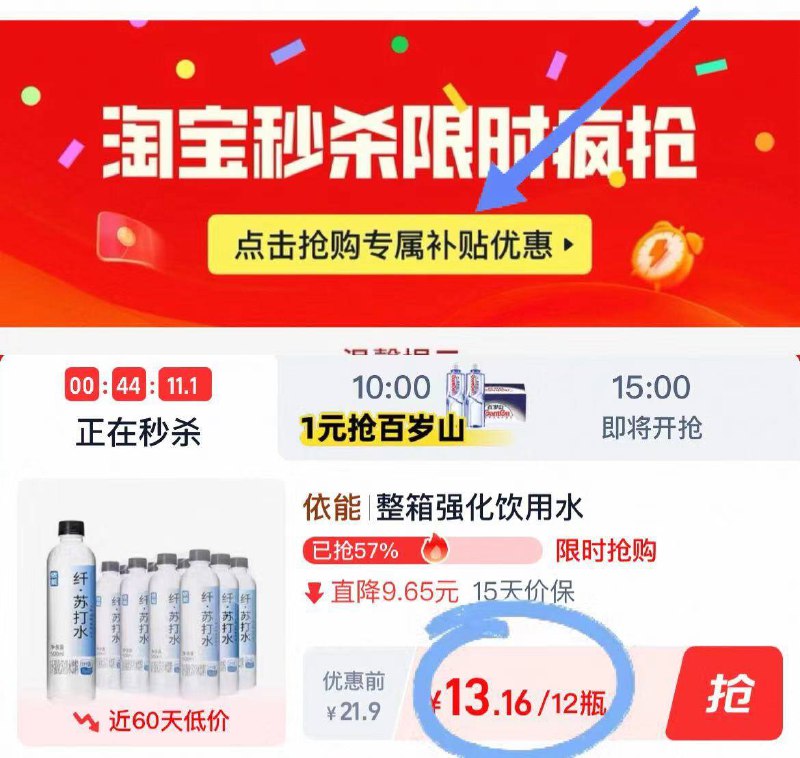 13.1元🛒下拉秒杀加购依能🌟苏打水500ml*12瓶0糖0卡~比奶茶饮料都好喝！还有效调节身体的酸碱平衡-9/RRxl4UzQ1lT// AA11
