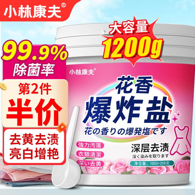概率砸8券 4首单 凑后2.47省省卡签到10-2奍