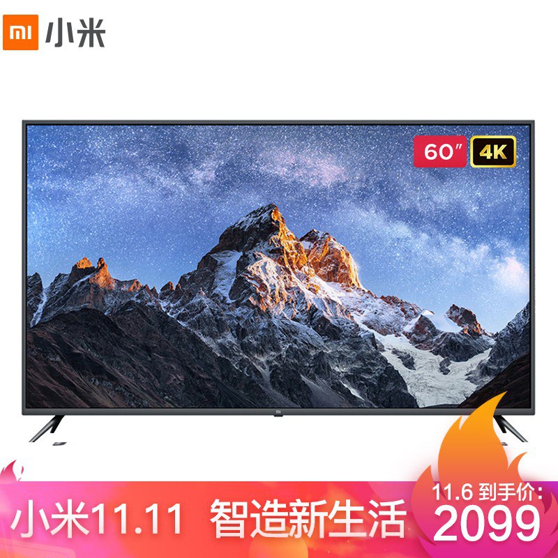 小米电视4A 60英寸 L60M5-4A 4K超高清 HDR 内置小爱 2GB 8GB
