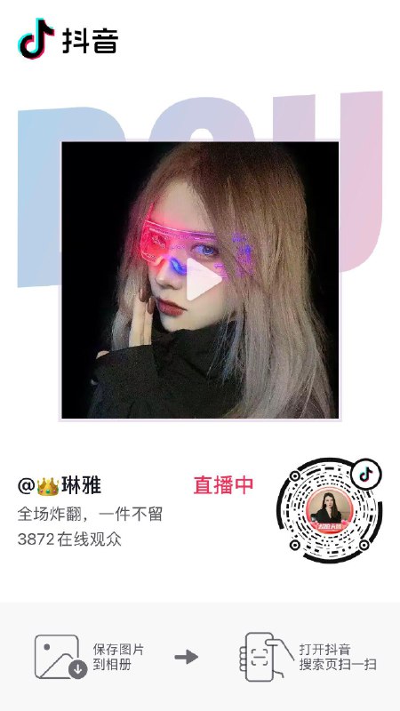 dy有雨有低价------𝙅𝘿  超级红包u.jd.com/ksO3wQA