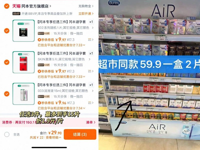 ③件29.9亓💰冈本官旗小雨伞合集任选❗线下贵热销榜Top1啊、漏🕳快薅9/vTXu48ReNEu// AA11