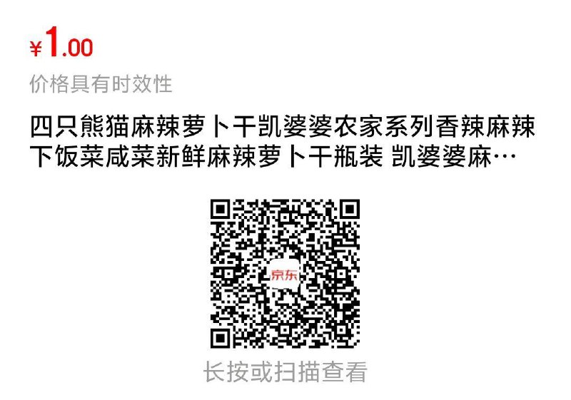 jd，1元------𝙏𝘽  超级红包d.618day.com/618