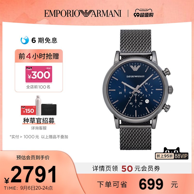 20点开始 2791💵Emporio /Armani腕表旗舰店阿玛尼飞行员手表男多功能时尚运动石英表)ADsIdyqexM3)/ AC01 CZ11/