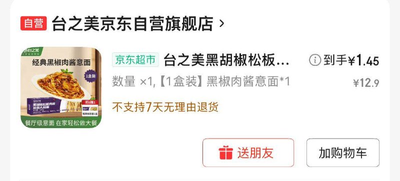 200-20补贴卷