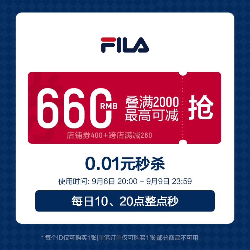 1-/ CZ0001 /)VmradyRXSJ1)//斐乐2000-400/