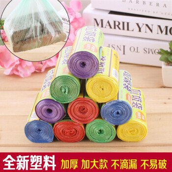 100只加厚家用垃圾袋，19.9 