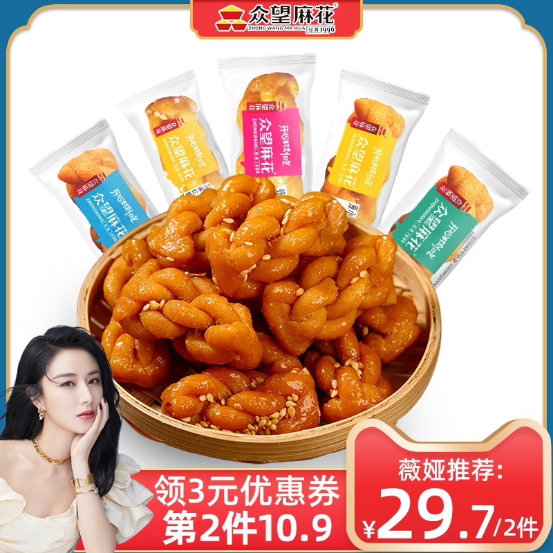 16.8元【众望旗舰店】薇娅推荐小麻花零食500g(JWQcXY0EIbs)/