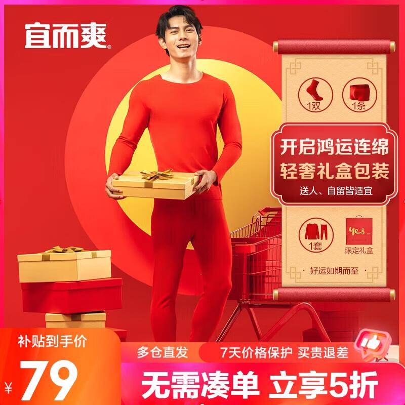 省省卡领110-5奍