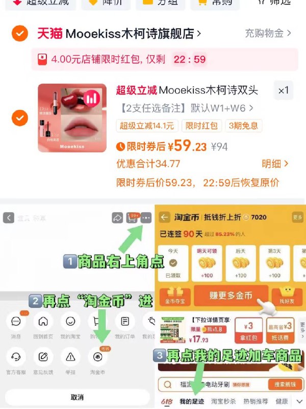 💰59.2元！拍第yi选项【木柯诗】双头镜面唇釉🌟88vip凑消费券价更优！一支相当于两支 双倍快乐颜色不挑皮百搭 黄黑皮冲-9/Res74CsUS7n// AA11