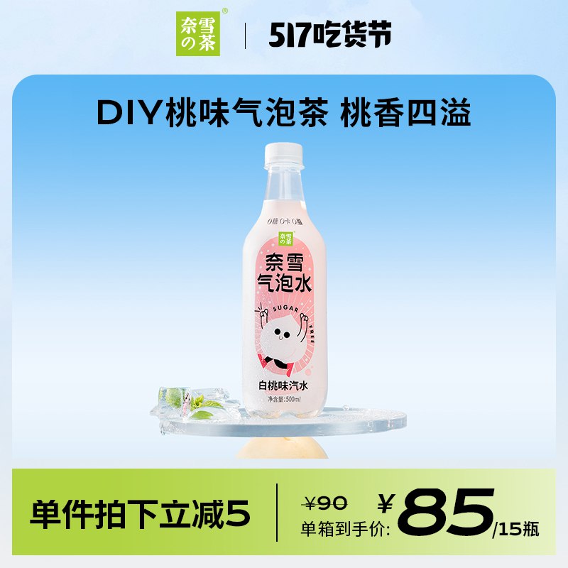 2.凑单商品 也加购物车1件￥CX9W29GPhOV￥/ 把两个商品一起【提交付款】然后单独把凑单商品【退款】特仑苏PLUS酸奶12杯 到手45元