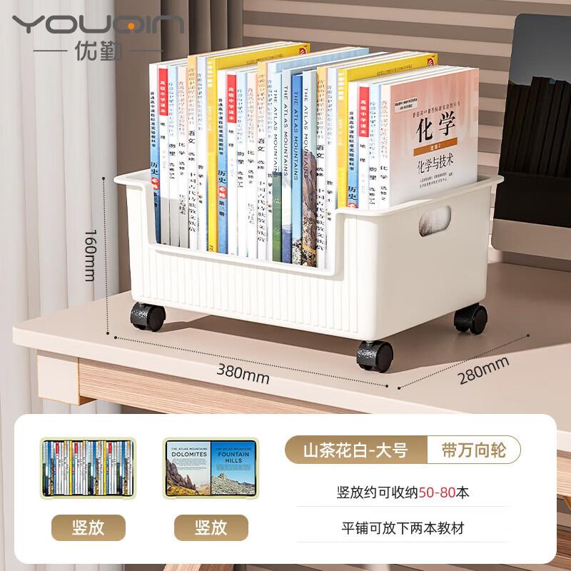 优勤桌下书包收纳置物架