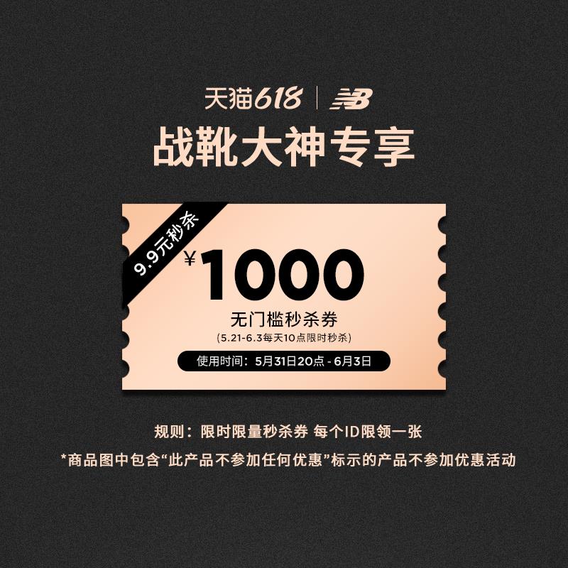 10电网，NB1000无门槛/ CZ0001 /)tFXHdomPi1e)//