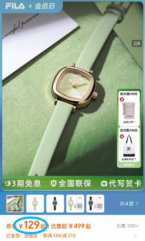 129💰斐乐旗舰店经典复古女款轻奢小众方表超适合送对象！浪漫之选~细节方面无可挑剔 巨显气质-9/lgn84VC6o3R// AA11