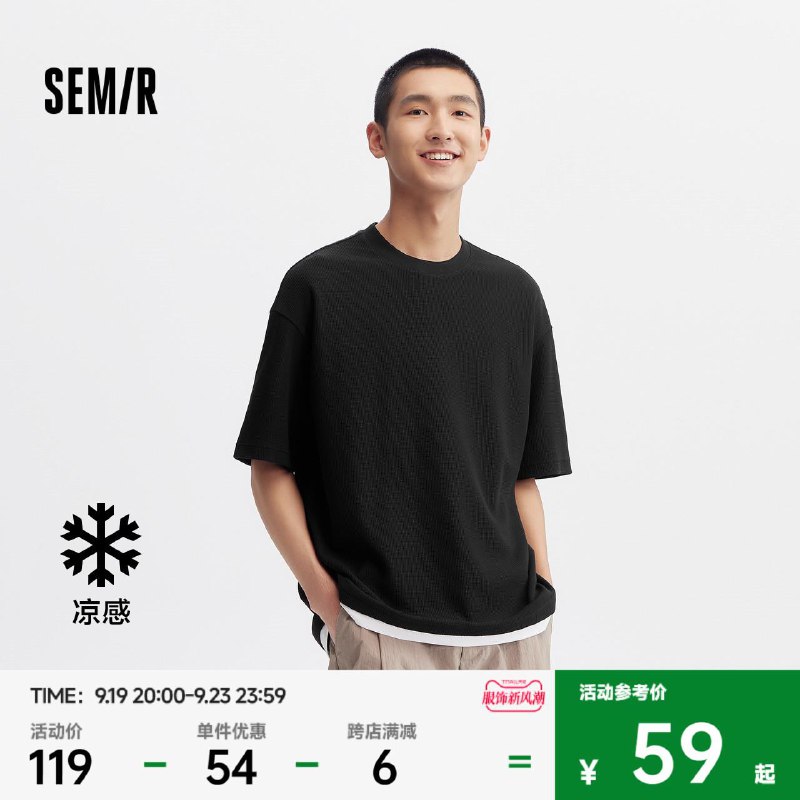 用服饰劵99-50森马短袖T恤，3.1/ CZ5394 /TCAu3i3nOt5//