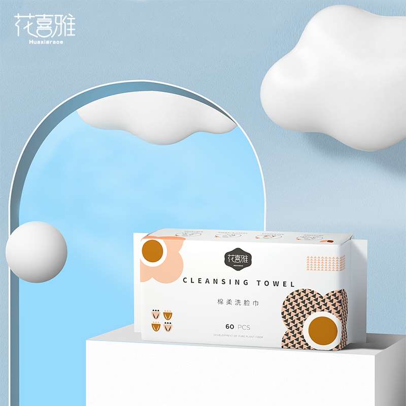 3.8元 洗脸巾好价花喜雅一次性纯棉洗脸巾60抽(kJKeXtQKDcr)/  20*20cm大号的 劵可多领多拍需要的多领几张券 多囤一点吧