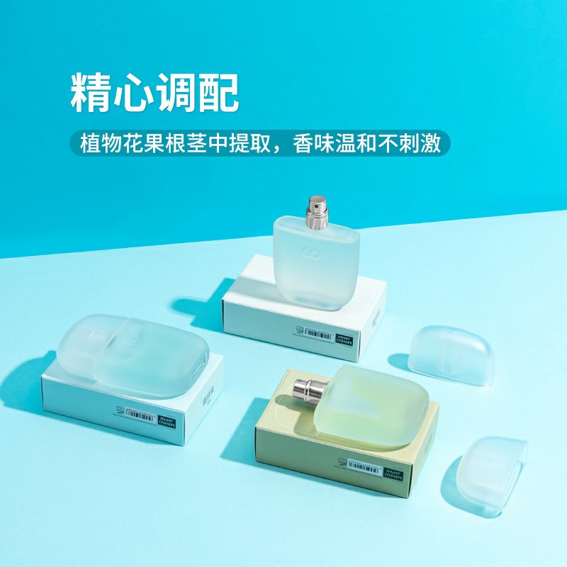 10.5元  名创优品旗舰店MINISO释放香水50ML(ym2ecM5pTvy)/