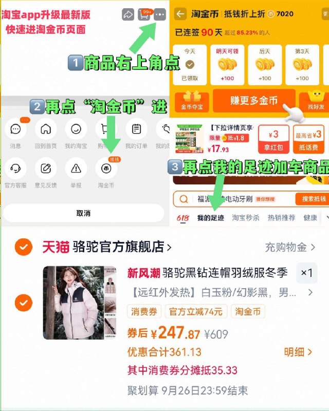 ②凑单啇品加车1件和楼上一起付窽，然后退掉凑单9/pnwU4vI55l9// AA11